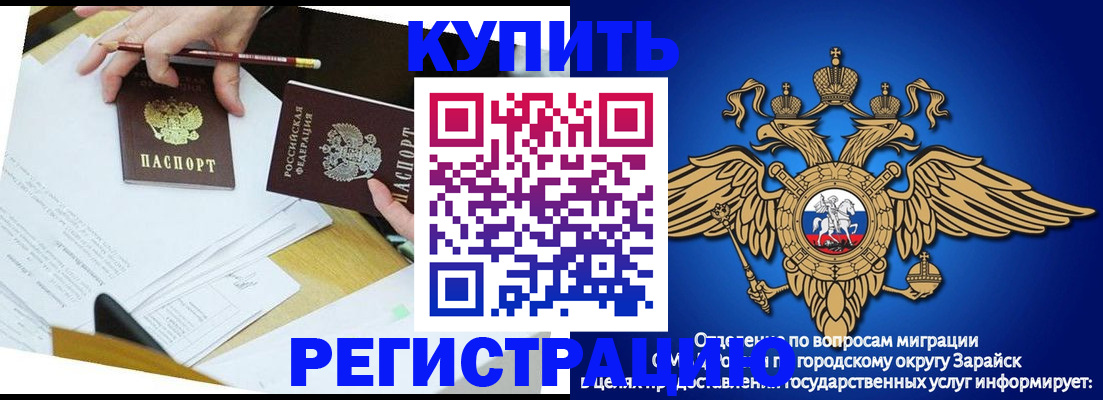 прописка от собственника в Карабулаке