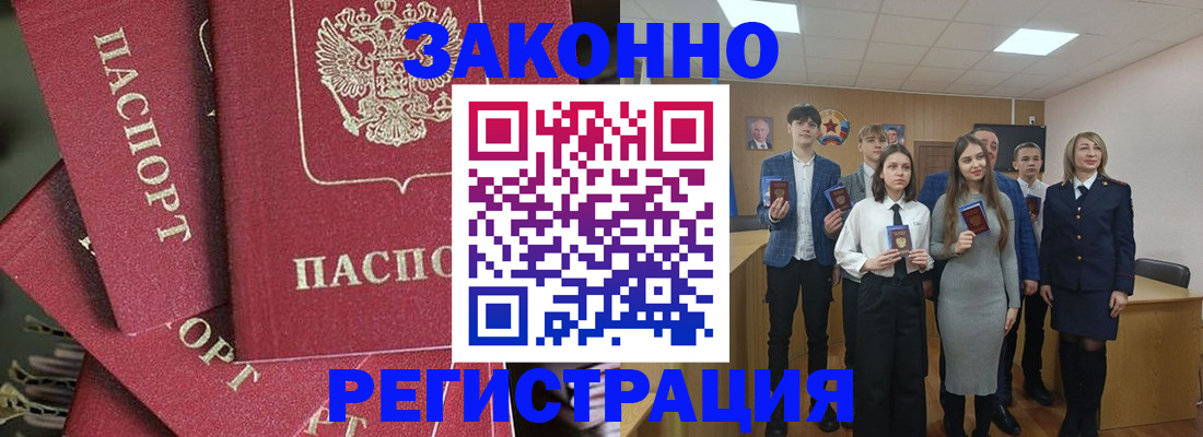 найти адрес прописки в Карабулаке